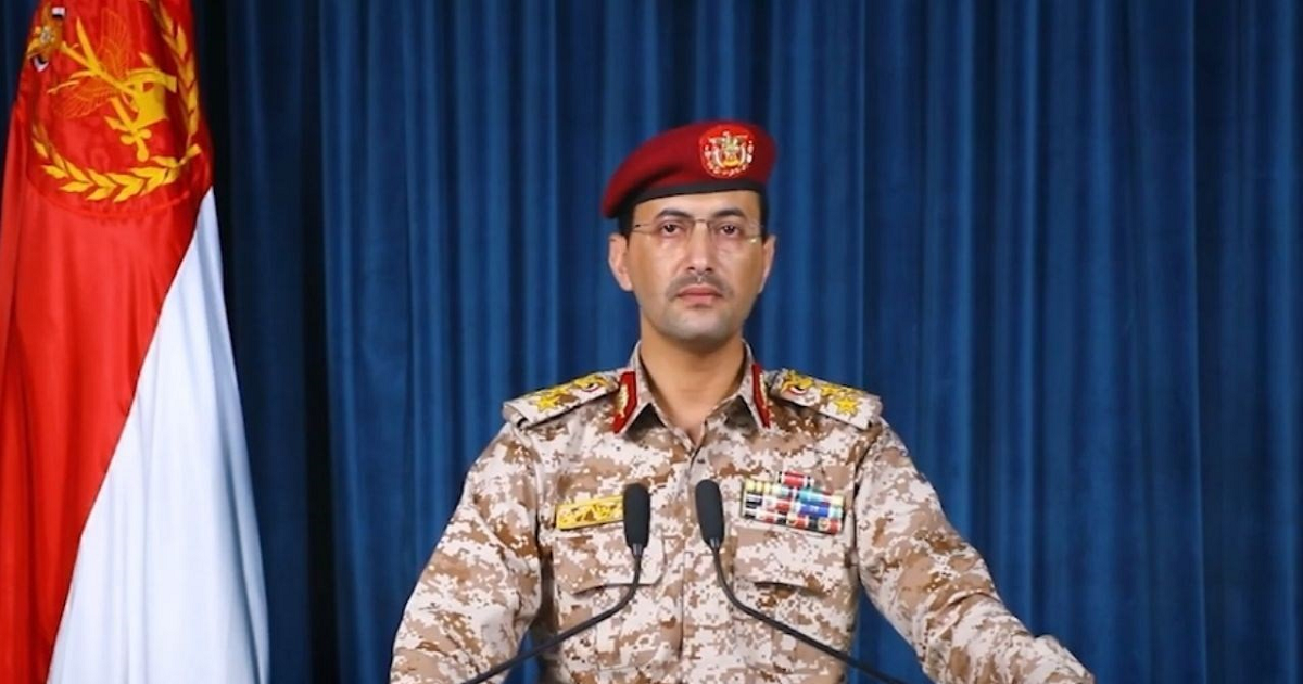 الحوثيون يعلنون تنفيذ عملية "نوعية" بـ11 صاروخا